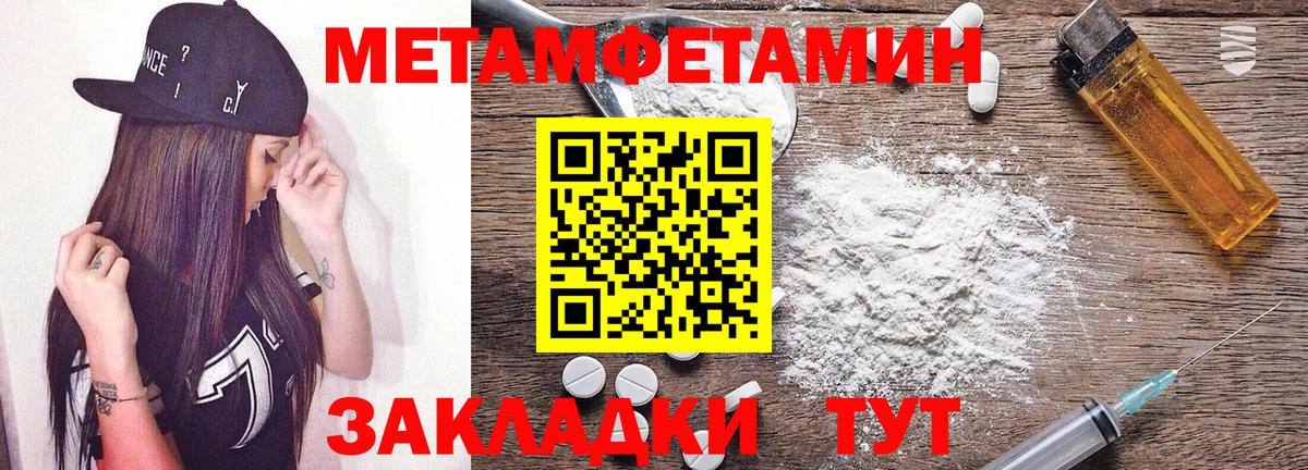АМФ  Amphetamine  Вход с VPN  Гай  АМФ Premium 