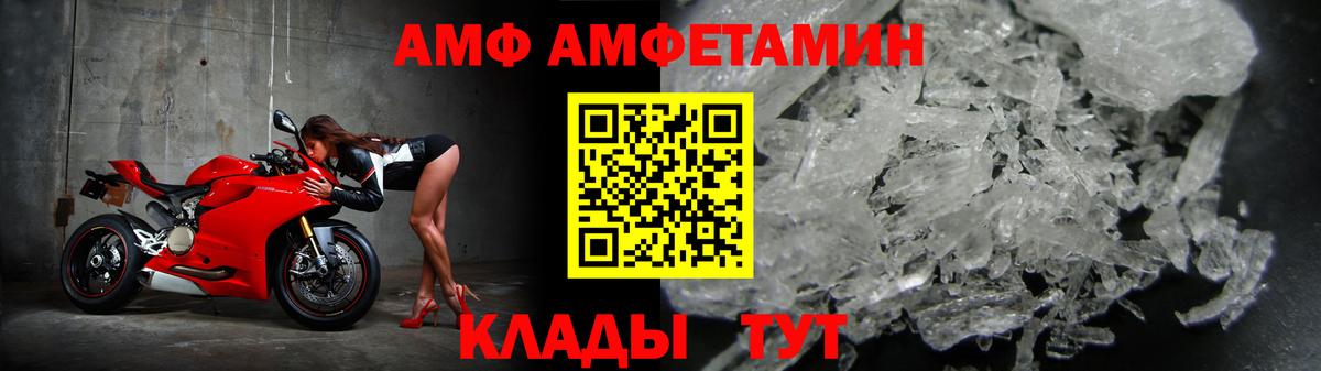 Амфетамин 98% Гай