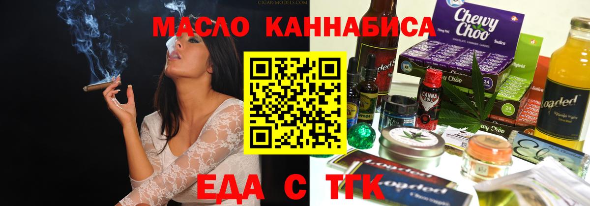 Canna-Cookies конопля Гай