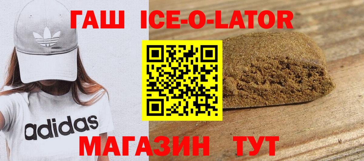 ГАШ Cannabis  ГАШИШ  Гай  Гашиш VHQ  Вход с VPN 