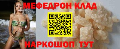 прущие грибы Усть-Илимск