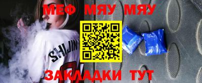 прущая мука Уссурийск