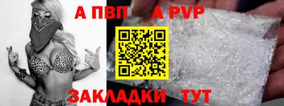 прущие грибы Усть-Илимск