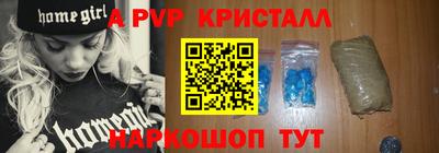 прущие грибы Усть-Илимск