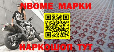 прущая мука Уссурийск
