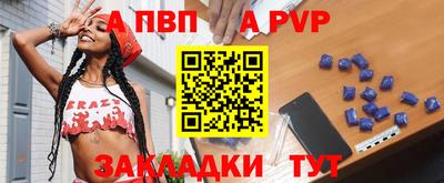 прущая мука Уссурийск
