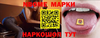 прущая мука Уссурийск