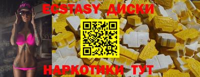 прущие грибы Усть-Илимск