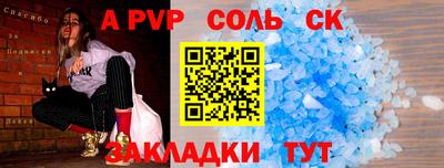 прущая мука Уссурийск