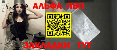 прущие грибы Усть-Илимск