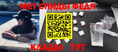 спиды Усть-Джегута