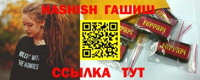 прущая мука Уссурийск