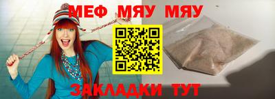 прущая мука Уссурийск