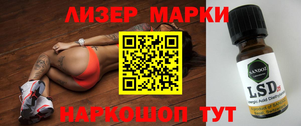 Гай  LSD-25 экстази ecstasy  Вход с VPN  Лсд 25 экстази кислота 