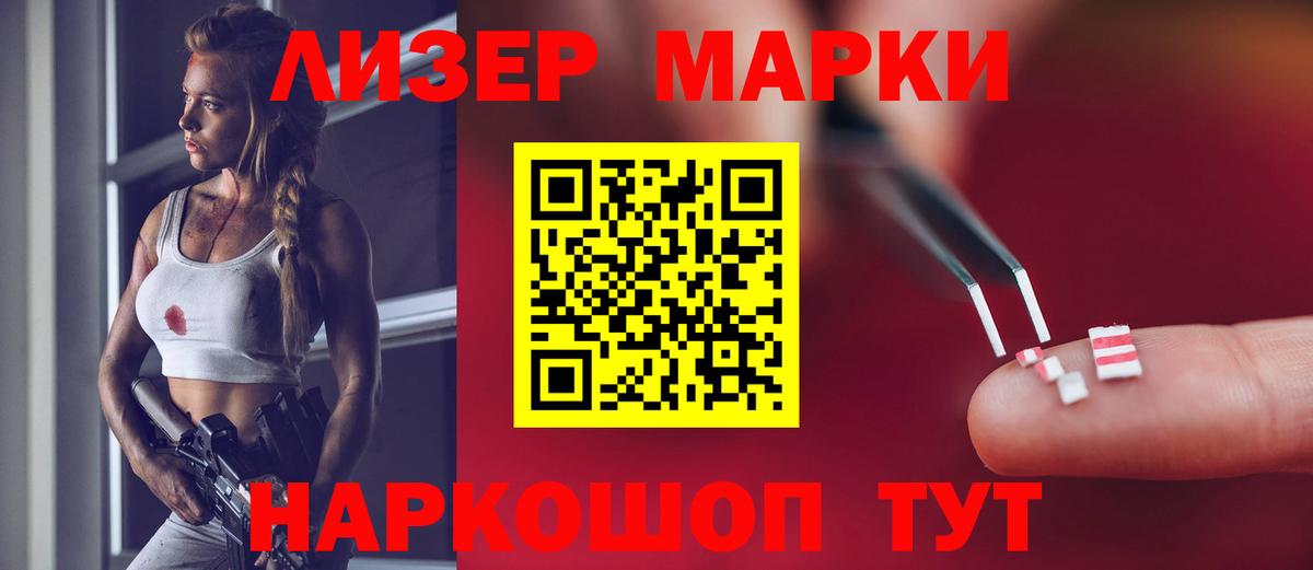 ЛСД экстази кислота Гай