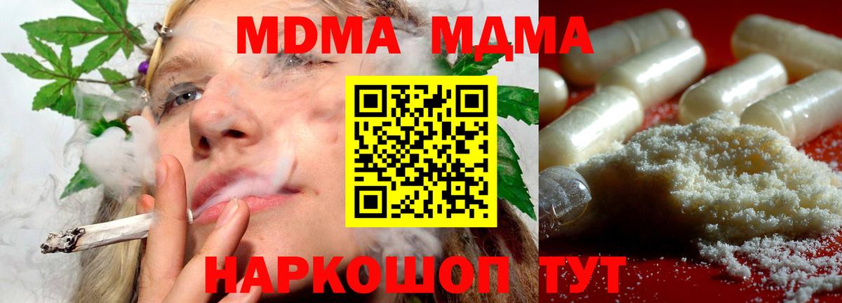 Гай  МДМА VHQ  MDMA Molly  Вход с VPN 