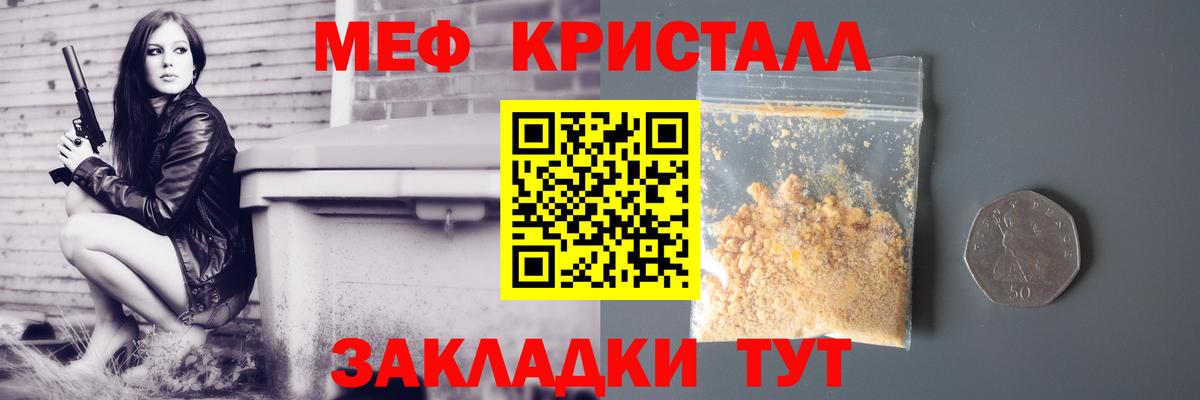 Гай  МЕФ  МЯУ-МЯУ  Вход с VPN  МЯУ-МЯУ VHQ 