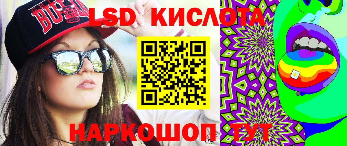 наркота  Вход с VPN  Гай  Наркотические марки 1500мкг 