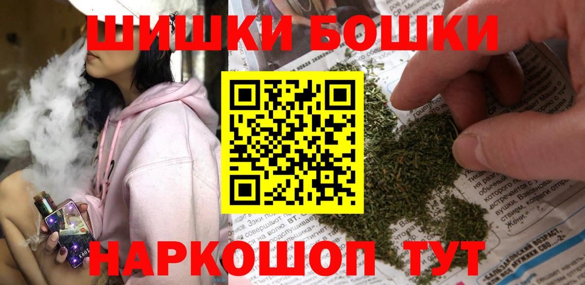 Каннабис тримм  Бошки Шишки индика  Вход с VPN  Марихуана ГИДРОПОН  Марихуана Ganja  Гай 
